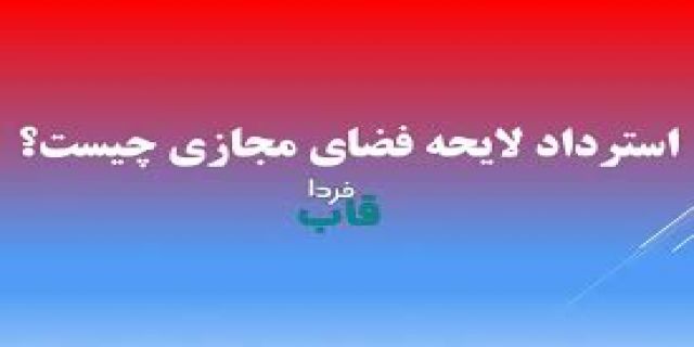 جای تعجب درسیاست وجود ندارد حتی اگر پزشکیان وفاق طلب ضد وفاق عمل کند 
