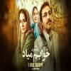 معلوم نیست ولایتی مشغول چه کار مهمی بوده است که تازه از خواب بیدار شده است  ببینید: ولایتی علیه پوتین؟ / توییت ولایتی درمورد «مرد هزار چهره» حکایت از چه دارد؟