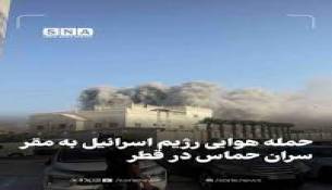چون در قطری  پس در خطری