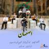 آهنگ مسیح وحید اصفهان