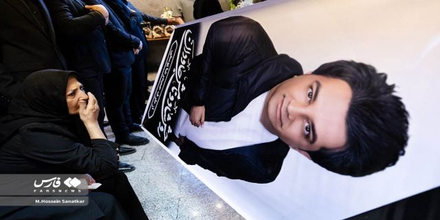  تصاویر: مراسم ختم امید جهان