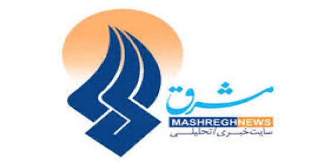 مشرق نیوز برداشت آزاد از همه چیز //////////////////////////      سیاست   ویژه‌های مشرق/ اصلاح‌طلبان: پروژه پزشکیان به صورت کامل شکست خورده است/ برای عبور از بحران دولت فاقد تاب آوری است!