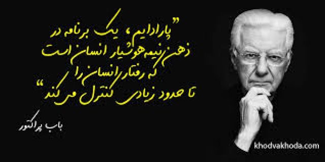 این آیا  ها    سرنوشت ساز است  بعضی پاسخها  که محور انقلابی بودن دارد نوعی سرنوشت  وبعضی دیگر  سایر سرنوشت ها را برای وطن  پایه میگذارد ................سنایی، معاون سیاسی دفتر رئیس جمهور: