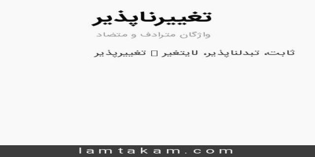  ......پارادایم  ایران تغییر ناپذیر است  همانطور که اگر   B2        نبود هسته ای هم این طور نمی شد .....فراتر از چند کیلو اورانیوم..........................شرق گرایان در ایران سه بر صفر بر غرب گرایان به پیروزی دست یافتند ...پیش بسوی  شرق و دوستی عمیق ایران با چین وروسیه وشرق.....کریمان جان فدای دوست کردت سگی بگذار ما هم شرقی هستیم 