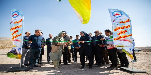 سایت پروازی عقابان الموت قزوین (شهدای رزجرد) افتتاح شد