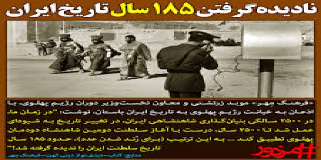 در تاریخ ایران عزیز  اولین بار است که حاکمیت حمهوری اسلامی در حال پذیرفتن رای اکثریت مردم است واقعا باید به جمهوری اسلامی احترام گذاشت که بر خلاف همه تاریخ ایران عزیز عمل کرد....طی مناظره‌ای در «انتخاب» مطرح شد؛ ویدیو/سینا کلهر: حاکمیت قبل از جنگ به استقبال تغییرات رفت / برای اولین بار در تاریخ حیات جمهوری اسلامی، قانون مصوب مجلس و شورای نگهبان، ابلاغ نشده / شما فضای دیداری کلانشهر‌ها را با سه سال پیش مقایسه کنید، حس می‌کنید نیم قرن گذشته/ من تصورم این است که علت اینکه کار به جنگ کشید و جنگ را پیش انداختند نگرانی از این بود که این تغییرات و اصلاح رویه‌ها، ریشه‌دار بشود و بتواند بحران‌ها را حل کند 