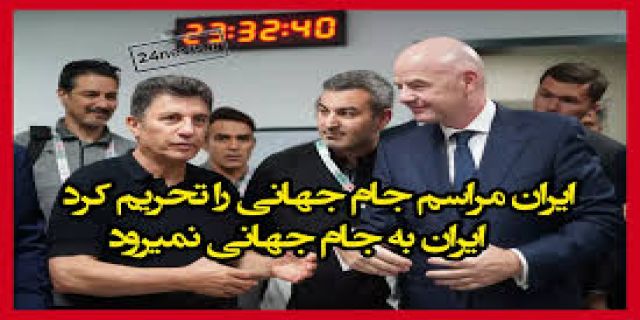 مصوبه هیئت‌رئیسه در جلسه فوق‌العاده؛ اختصاصی: تحریم - هیچکس از ایران به آمریکا نمی‌رود!