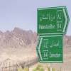 مشرق نیوز ...عکس/ بازار رسولی زاهدان
