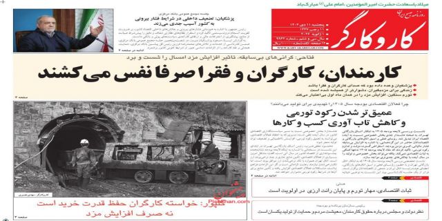 نفس کش ؟ 