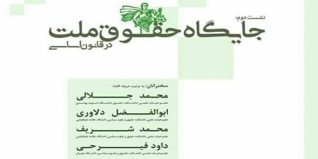 باز شدن گوش پزشکیان ومیدری را به فال نیک بگیرید ....آغاز پرداخت حقوق حقه ملت 