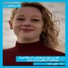 مینیاپولیس و صبر خدا در صدای سعید پور سعید 