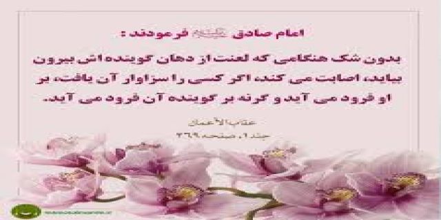قابل توجه تریبون دارها