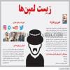 صدا وسیما حتی در شبکه نسیم تولید  خشم میکند  جبلی با یک رییس دیگر جایگزین شود ملت شاد میشوند  ان شا الله چنین گردد .علی‌اصغر پورمحمدی (زاده ۱۳۳۶ در رفسنجان) از مدیران سازمان صدا و سیماست که معاونت سیمای سازمان صدا و سیمای جمهوری اسلامی ایران را بین سال‌های ۱۳۹۳ تا ۱۳۹۵ بر عهده داشت. او فرزند شیخ عباس پورمحمدی، از روحانیان برجستهٔ رفسنجان و برادر ابوذر پورمحمدی تهیه‌کنندهٔ سینماست. وی هم‌چنین پسر عموی مصطفی پورمحمدی، وزیر پیشین دادگستری است. سید محمد حسینی وزیر سابق ارشاد نیز همسر خواهر او است.[۲][۳] یک رییس 68 ساله  ملت شاد کن 