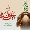 پیمان طالبی جان فدای ایران  از نوع اصلی نه شعاری ...