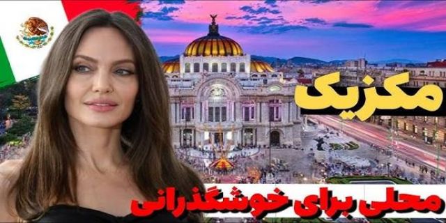 حتما بخوانید یک خبر فوری ...تغییر غیرمنتظره در برنامه یک‌هشتم نهایی جام جهانی 2026 
