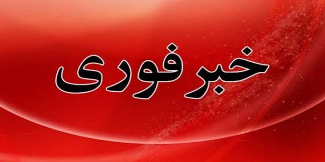  شناسه خبر: ۱۴۰۹۸۲۹ ۱۴۰۵/۰۷/۱۶ - ۱۱:۲۸ خانه | سیاسی حمله به یگان تکاوری در زاهدان!/ واکنش سریع پلیس به اشرار 